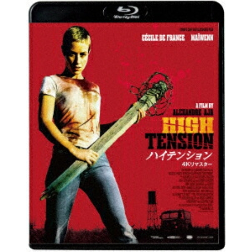 BD / 洋画 / ハイテンション 4Kリマスター(Blu-ray) / KIXF-2115