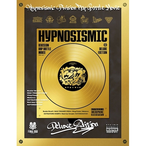 【送料無料】 BD/劇場アニメ/映画「ヒプノシスマイク -Division Rap Battle-」(Blu-ray) (2Blu-ray+2CD) (初回限定版/Deluxe版)/KIZX-735