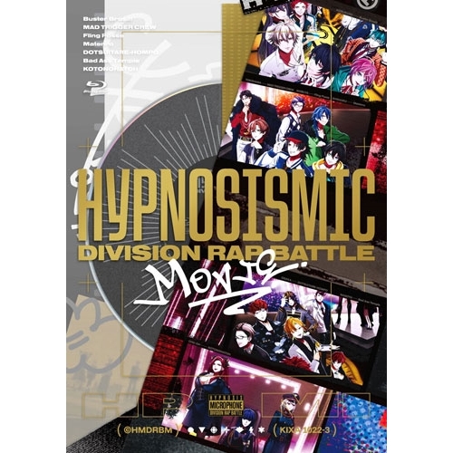 【送料無料】 BD/劇場アニメ/映画「ヒプノシスマイク -Division Rap Battle-」(Blu-ray) (通常版)/KIXA-1022