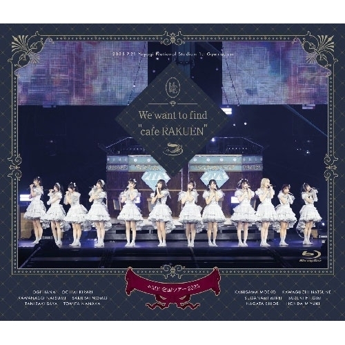 【送料無料】 BD/≠ME/≠ME 全国ツアー2025「We want to find ”カフェ樂園”」国立代々木競技場 第一体育館(Blu-ray)/KIXM-663