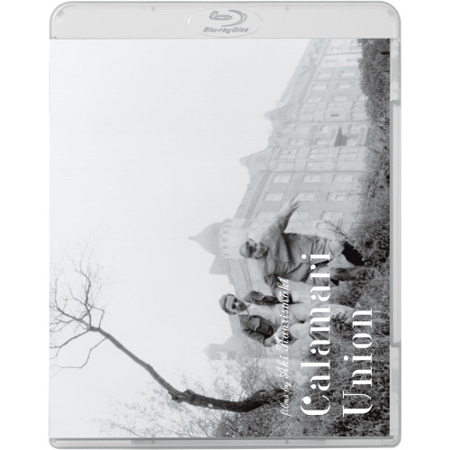【送料無料】 BD/洋画/カラマリ・ユニオン/パラダイスの夕暮れ(Blu-ray)/KIXF-2139