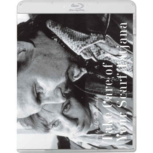 【送料無料】 BD/洋画/愛しのタチアナ/浮き雲(Blu-ray)/KIXF-2141