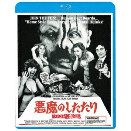 【送料無料】 BD/洋画/悪魔のしたたり(Blu-ray)/KIXF-2144