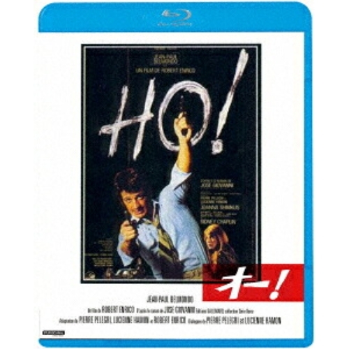 【送料無料】 BD/洋画/オー!(Blu-ray)/KIXF-2145