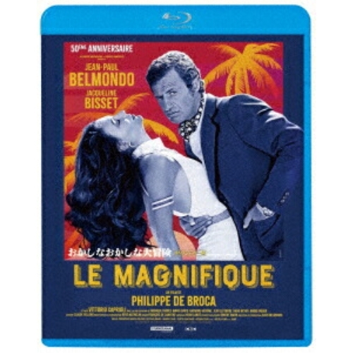 【送料無料】 BD/洋画/おかしなおかしな大冒険 4Kリマスター版(Blu-ray)/KIXF-2146