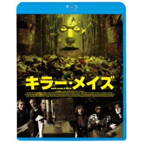 【送料無料】 BD/洋画/キラー・メイズ(Blu-ray)/KIXF-2153