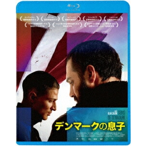 【送料無料】 BD/ザキ・ユーセフ/デンマークの息子/KIXF-2176
