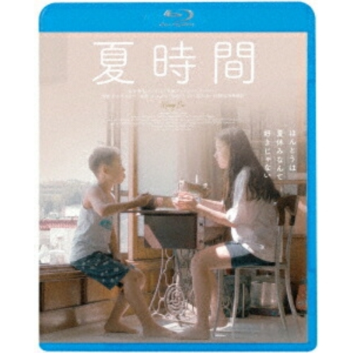 【送料無料】 BD/洋画/夏時間(Blu-ray)/KIXF-2179