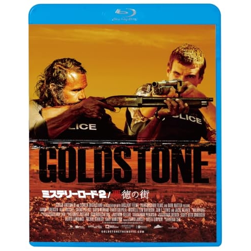 【送料無料】 BD/洋画/ミステリーロード2/悪徳の街(Blu-ray)/KIXF-2190