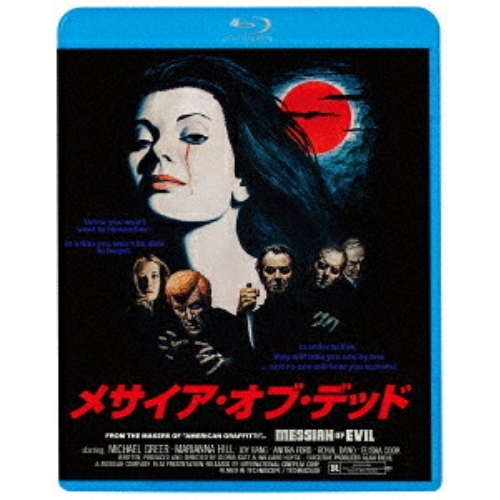 【送料無料】 BD/洋画/メサイア・オブ・デッド(Blu-ray)/KIXF-2192