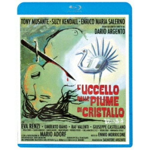 【送料無料】 BD/洋画/歓びの毒牙(Blu-ray)/KIXF-2193