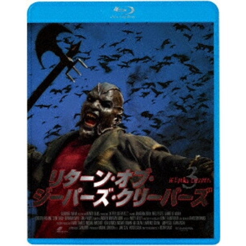 【送料無料】 BD/洋画/リターン・オブ・ジーパーズ・クリーパーズ JEEPERS CREEPERS 3(Blu-ray)/KIXF-2198