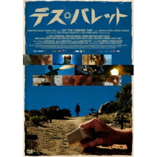 【送料無料】 DVD/洋画/デス・バレット/KIBF-3256