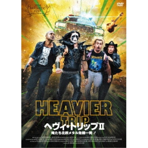 【送料無料】 DVD/洋画/ヘヴィ・トリップII/俺たち北欧メタル危機一発!/KIBF-3263