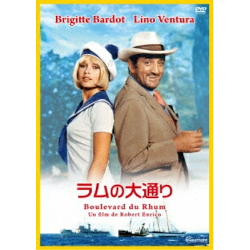 【送料無料】 DVD/洋画/ラムの大通り/KIBF-3266