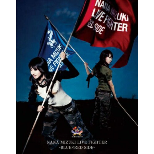 BD / アニメ / NANA MIZUKI LIVE FIGHTER BLUE×RED SIDE(Blu-ray) / KIXM-1
