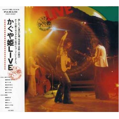 CD / かぐや姫 / かぐや姫LIVE / CRCP-20397