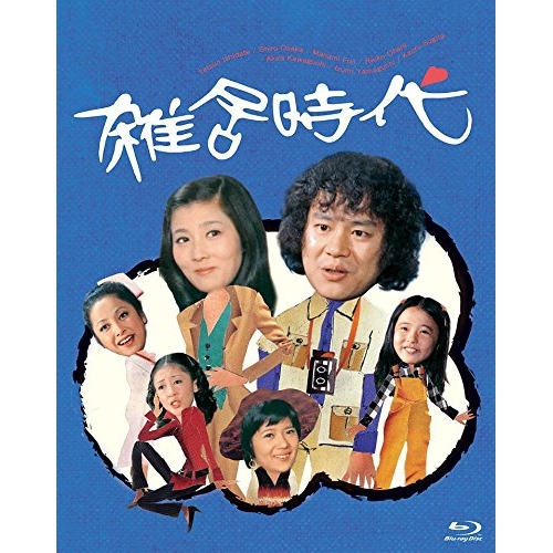 BD / 国内TVドラマ / 雑居時代 Blu-ray BOX(Blu-ray) / CRXI-1003