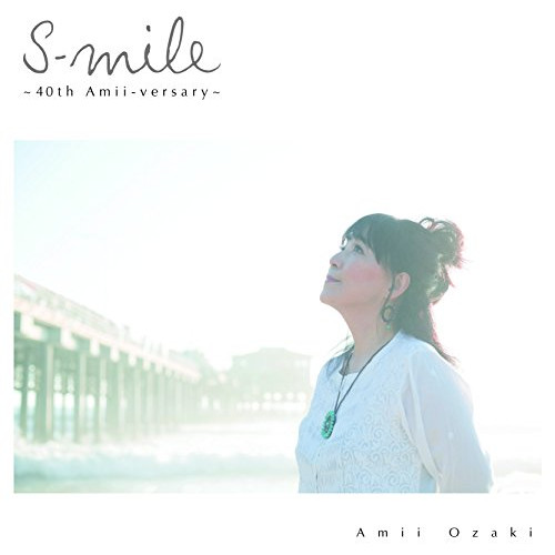 【送料無料】 CD/尾崎亜美/S-mile ～40th Amii-versary～/CRCP-40458