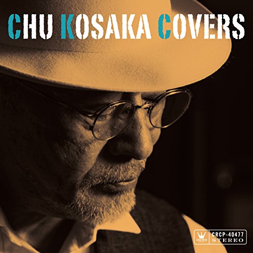 【送料無料】 CD/小坂忠/CHU KOSAKA COVERS/CRCP-40477