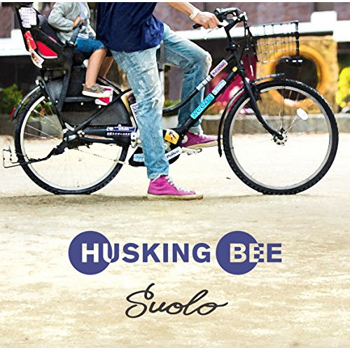 【送料無料】 CD/HUSKING BEE/Suolo/CRCP-40483