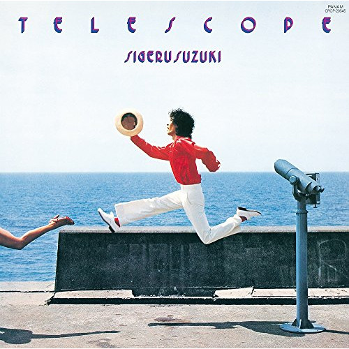 【送料無料】 CD/鈴木茂/TELESCOPE (UHQCD) (解説付)/CRCP-20545