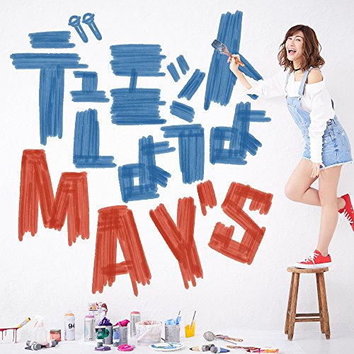 【送料無料】 CD/MAY'S/デュエットしようよ/CRCP-40552