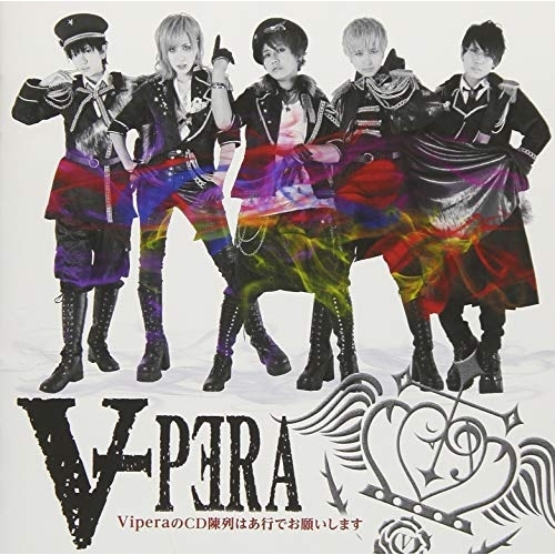 【送料無料】 CD/Vipera/ViperaのCD陳列はあ行でお願いします (CD+DVD) (初回限定盤)/CRCP-40565
