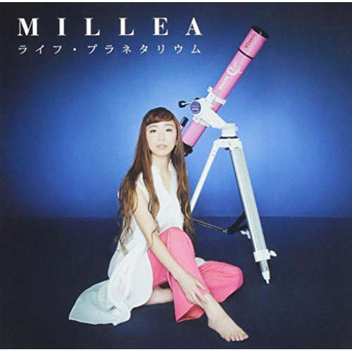【送料無料】 CD/MILLEA/ライフ・プラネタリウム/CRCP-40575