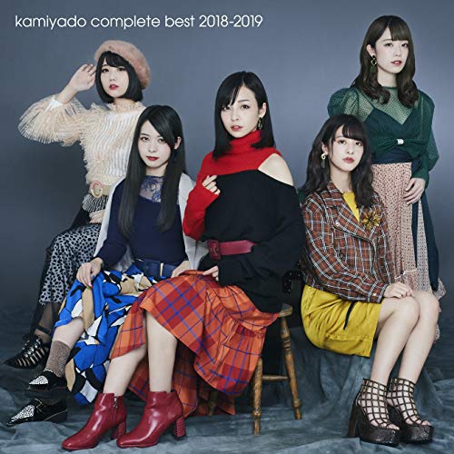 【送料無料】 CD/神宿/kamiyado complete best 2018-2019 (TYPE-B)/CRCP-40596