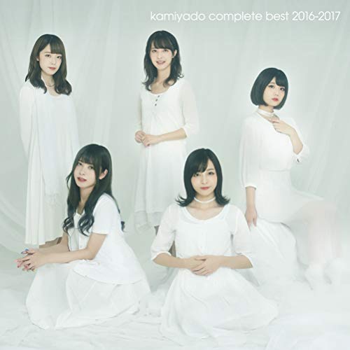 【送料無料】 CD/神宿/kamiyado complete best 2016-2017/CRCP-40598