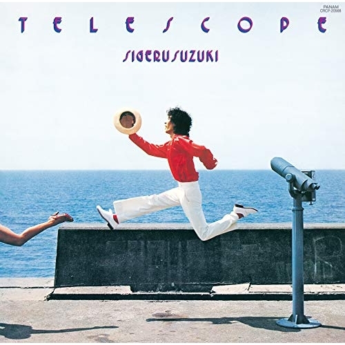 【送料無料】 CD/鈴木茂/TELESCOPE 2020 SPECIAL EDITION/CRCP-20568