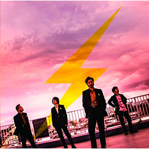【送料無料】 CD/THEイナズマ戦隊/世明けのうた/CRCP-40607