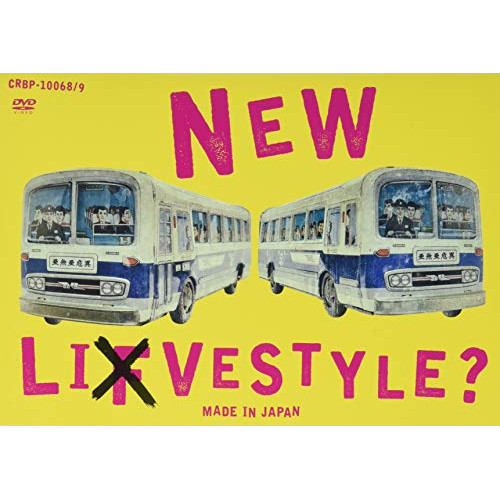 【送料無料】 DVD/亜無亜危異/NEW LI(F)VESTYLE?/CRBP-10068