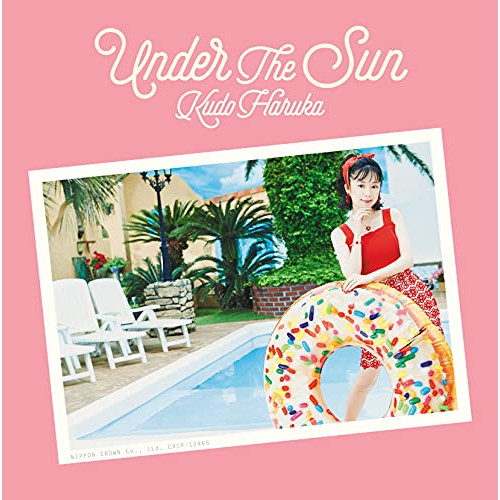 【送料無料】 CD/工藤晴香/Under the Sun (通常盤)/CRCP-10465