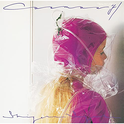 CD / 鈴木茂 / COSMOS'51(2021 SPECIAL EDITION) / CRCP-20576