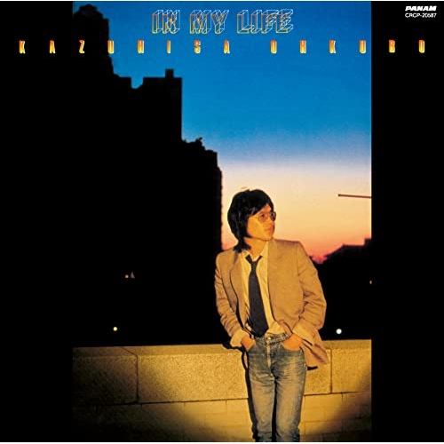 CD / 大久保一久 / IN MY LIFE / CRCP-20587