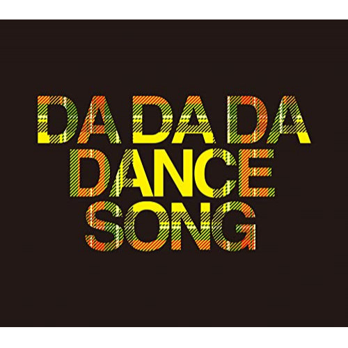 【送料無料】 CD/BiS/DA DA DA DANCE SONG (CD+Blu-ray) (初回生産限定盤)/CRCP-10472