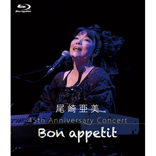 BD / 尾崎亜美 / 尾崎亜美 45th Anniversary Concert ～Bon appetit～(Blu-ray) / CRXP-10010
