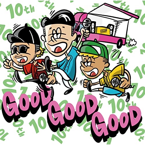 CD / ベリーグッドマン / GOOD GOOD GOOD (初回限定盤) / CRCP-40661
