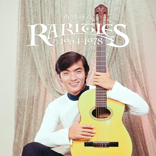 CD / 西郷輝彦 / レアリティーズ 1964～1978 (解説付別冊歌詞ブック) / CRCN-41479