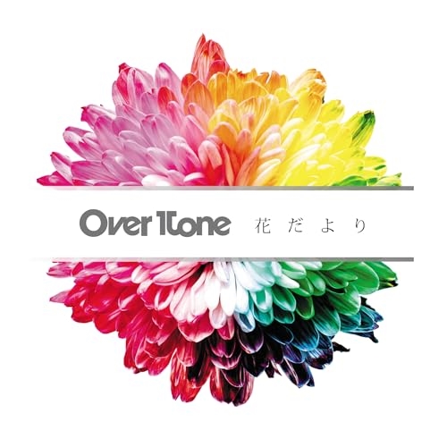 CD / OverTone / 花だより / CRCP-40679