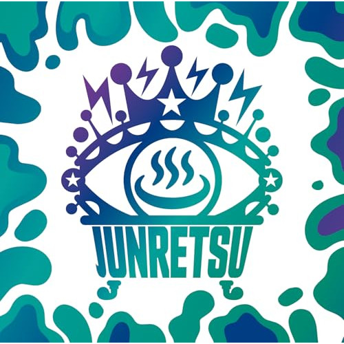 CD / 純烈 / 純烈魂 1 (CD+DVD) (初回限定盤) / CRCN-41489