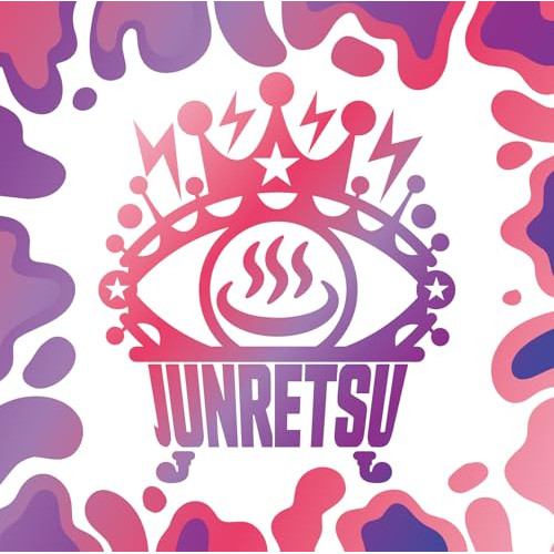 CD / 純烈 / 純烈魂 1 (通常盤) / CRCN-41490