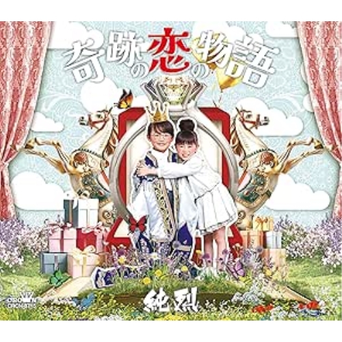 CD / 純烈 / 奇跡の恋の物語 (メロ譜付) (Aタイプ) / CRCN-8715