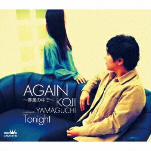 CD / 山口こうじ / AGAIN～春風の中で～ (メロ譜付) / CRCN-8746