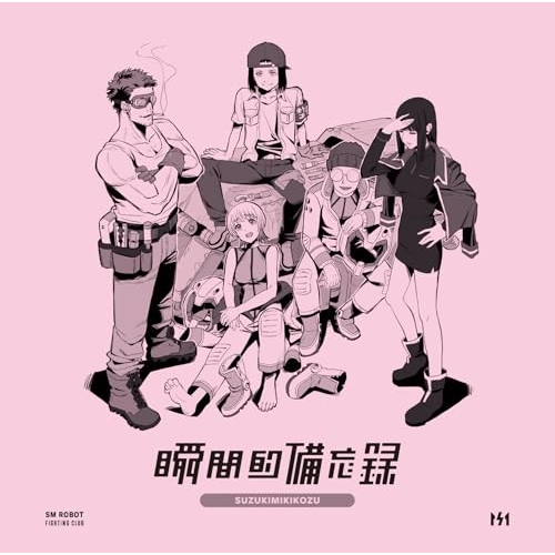 CD / 鈴木実貴子ズ / 瞬間的備忘録 (CD+DVD) / CRCP-20616