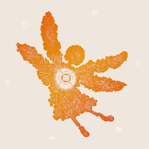 CD / クジラ夜の街 / ひかりあそび / CRCP-40710