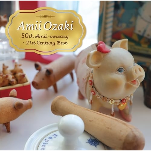 【送料無料】 CD/尾崎亜美/Amii Ozaki 50th Amii-versary ～21st Century Best/CRCP-20621