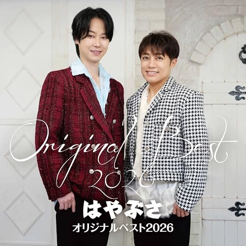 CD / はやぶさ / オリジナルベスト2026 / CRCN-41568
